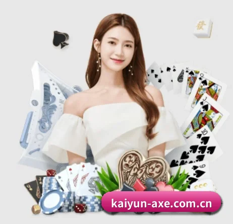 开云 APP 界面 - kaiyun